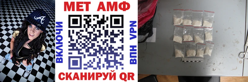 Amphetamine Premium Снежногорск