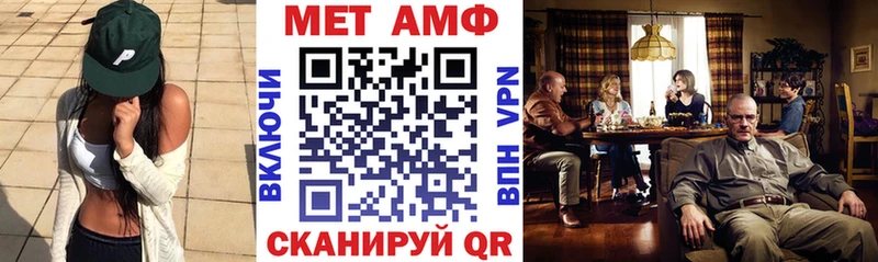 Купить где  Снежногорск  Amphetamine 97% 