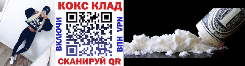 Купить где  Снежногорск  Кокаин 98% 