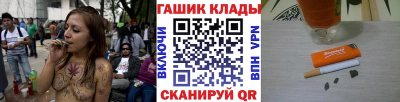 ГАШ 40% ТГК  Купить закладки  Снежногорск 