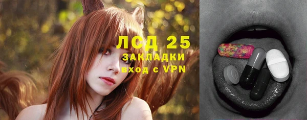 экстази Алексин