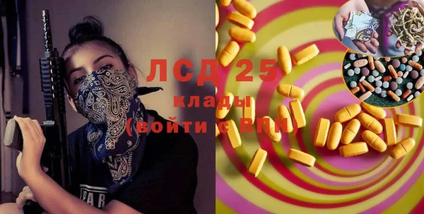хмурый Алексеевка