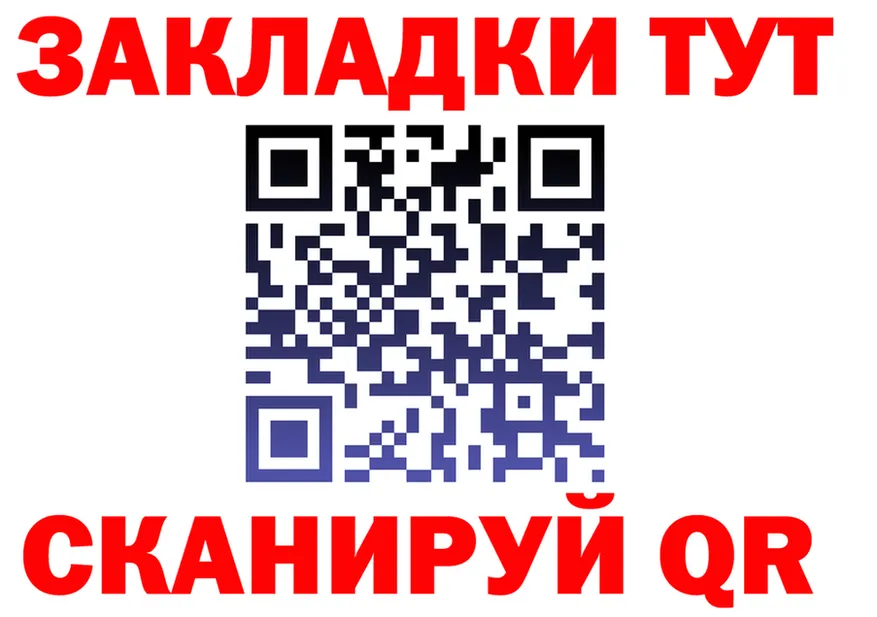Меф 4 MMC ТОР это kraken Снежногорск