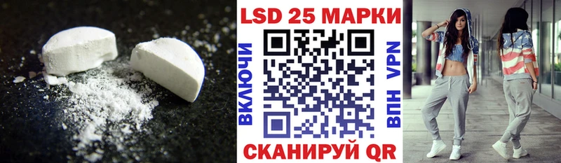 Купить  Снежногорск  Лсд 25 экстази ecstasy 