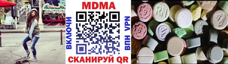 Купить  Снежногорск  MDMA Molly 