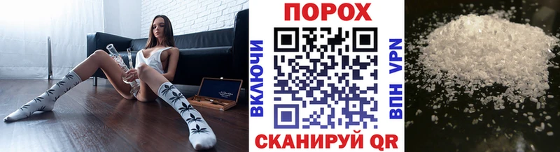 Купить  Снежногорск  Метамфетамин винт 
