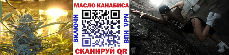 Купить закладки  Снежногорск  ТГК концентрат 